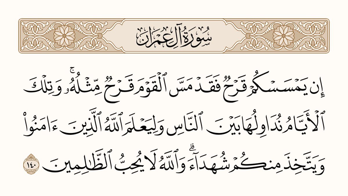 Nassser.S (@nasserhamed460) on Twitter photo 