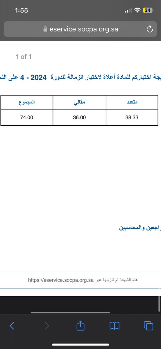 رهام tweet media