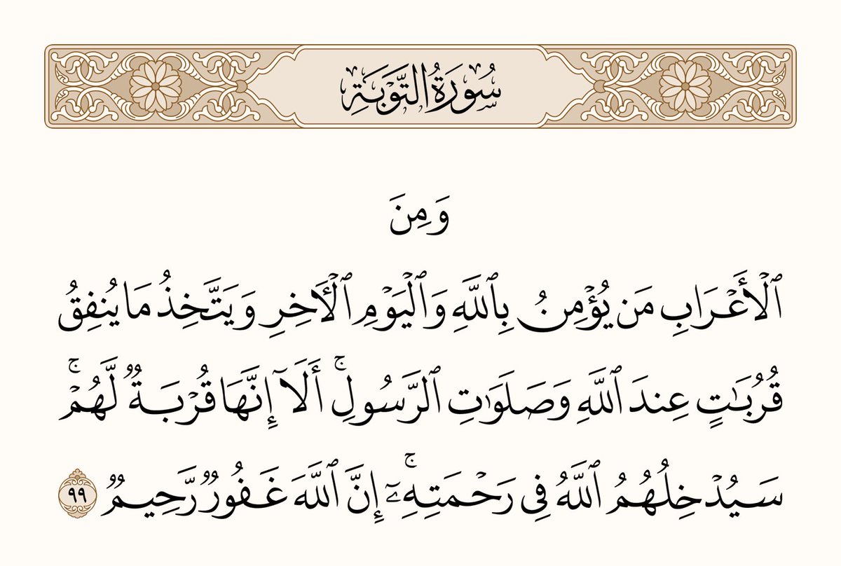 Nassser.S (@nasserhamed460) on Twitter photo 