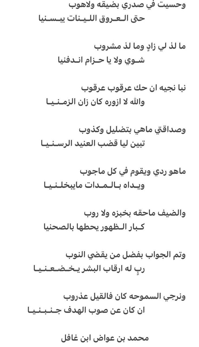 محمد عواض السقياني tweet media