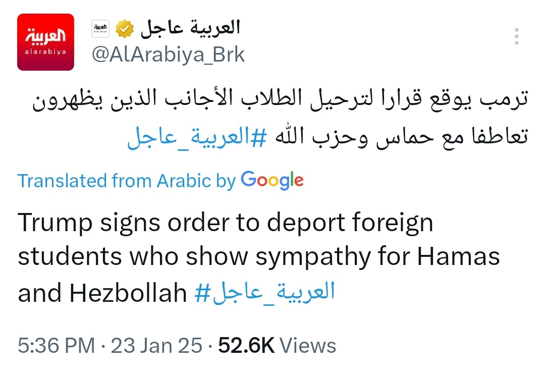 HowidyHamza's tweet photo. Good. Don't normalize supporting terrorist groups. https://t.co/tXvc285JH3