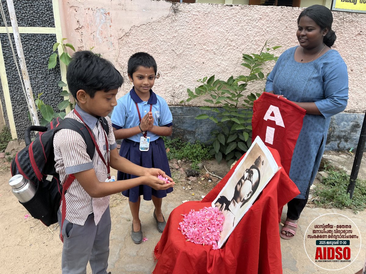 ആലപ്പുഴ ജില്ലയിൽ  വിവിധ സ്ഥലങ്ങളിൽ നടന്ന  നേതാജി ജന്മദിനാചരണ പരിപാടികൾ

#netaji  
#NetajiSubhashChandraBose
#NetajiSubhasChandraBose
#NetajiSubhasChandraBoseJayanti
#birthanniversary #128thbirthanniversary 
#aidsokerala #AIDSO