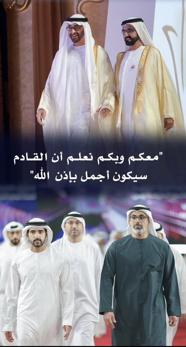 777Busultan's tweet image. معكم وبكم نعلم أن القادم سيكون أجمل بإذن الله …