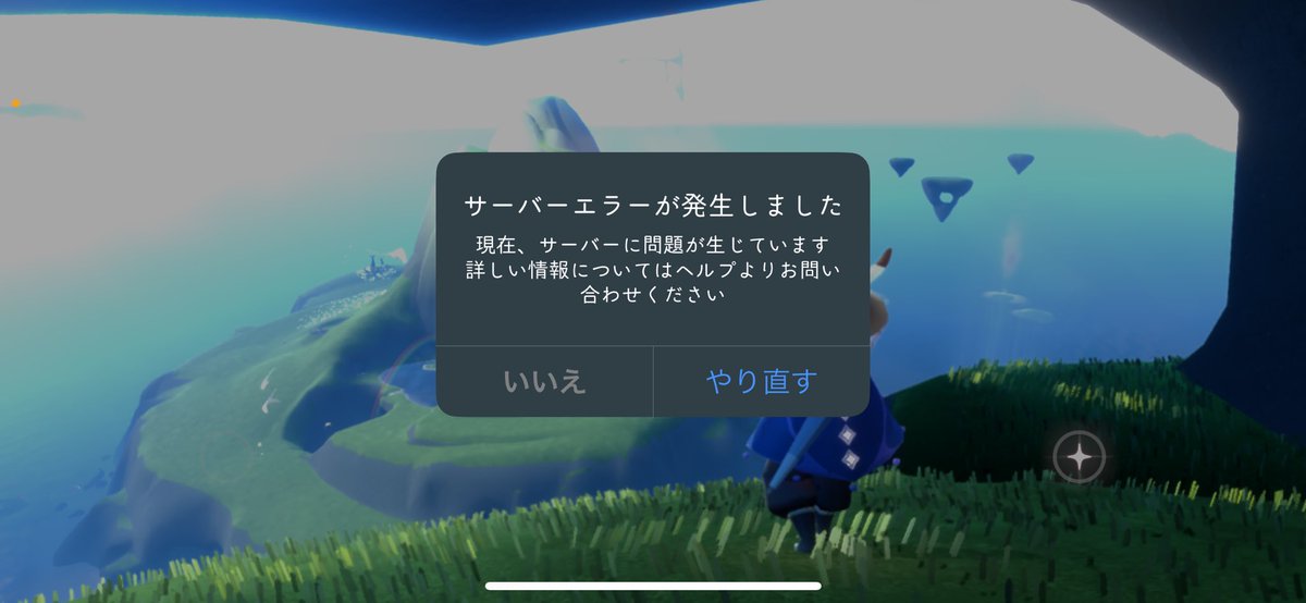 AyuSky_Life's tweet photo. サバエラｯｯ

ついでに蝶エモで他の人が回収してると自分は回収できない仕様なんとかして欲しい……鳴いて回収できる時とできない時がある https://t.co/ngABvYrgfS