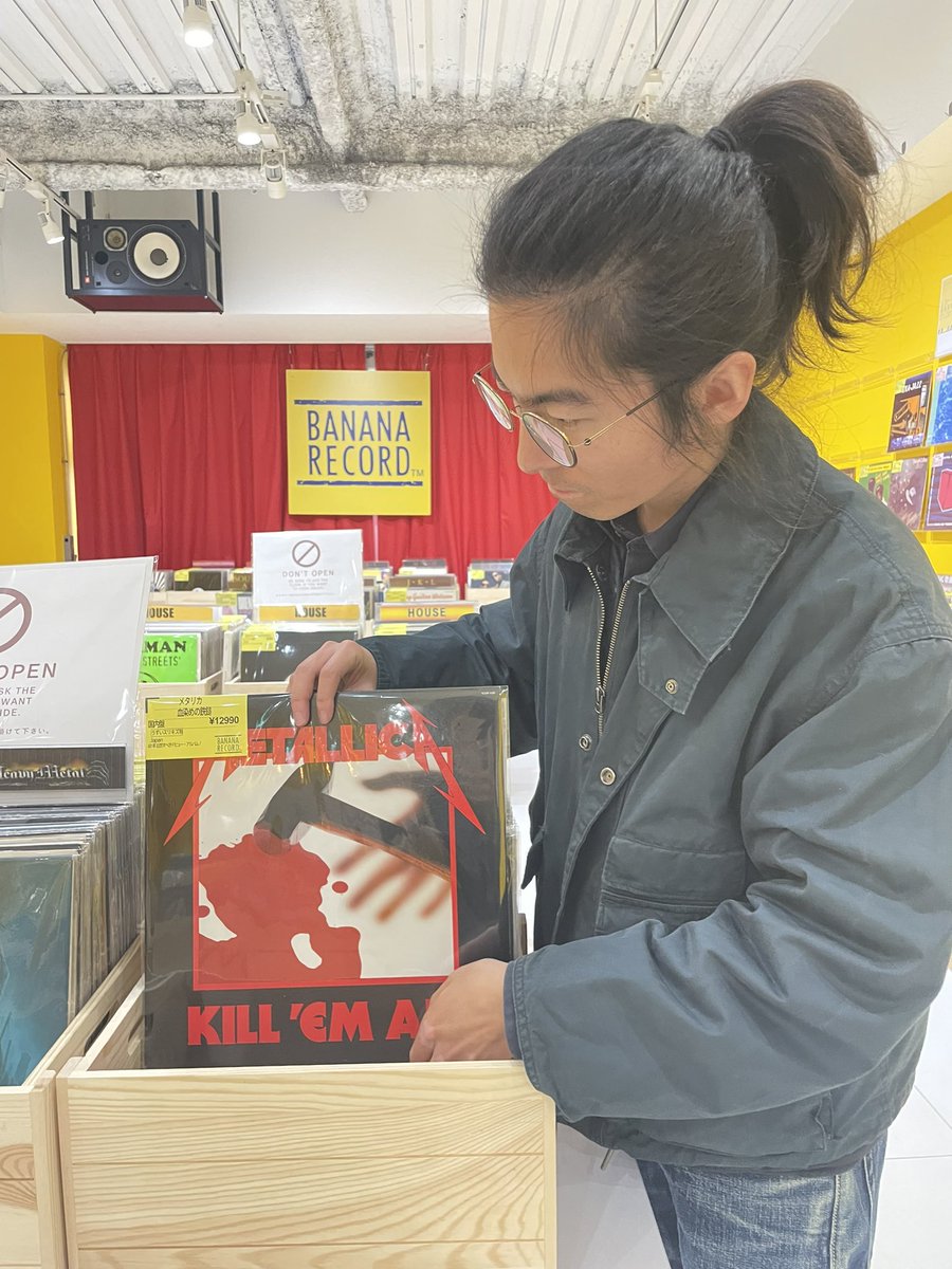 Slidoooor's tweet photo. metallica first album 
#kyoto #vinyl #bananarecord #metallica #metal https://t.co/XM7b2UrOU5