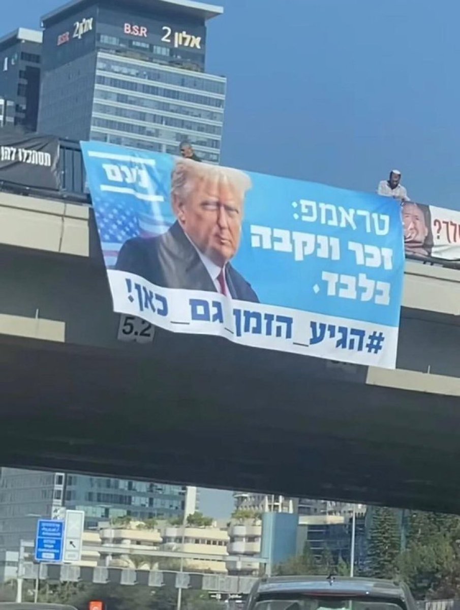 Guy Wiener tweet media