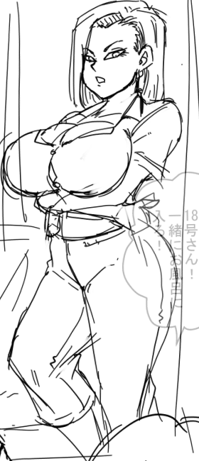 久々18号さん竿役のシーンは後回しにしてモチベあげよ 