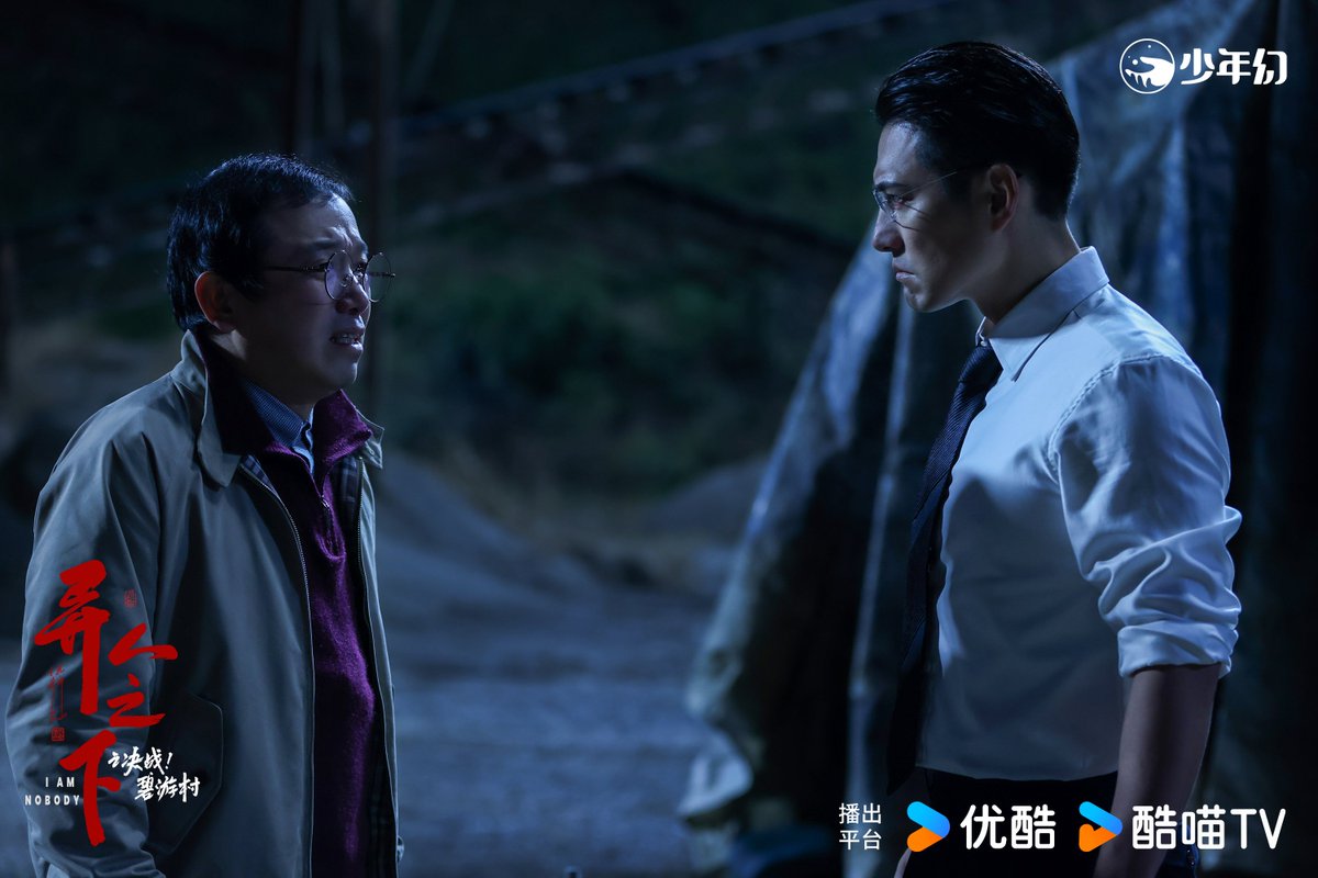 kcgoodstory's tweet photo. Drama #IAmNobodyTheShowdownBetweenYinAndYang #IAmNobody2 #异人之下之决战碧游村 #异人之下2
Starring #NeoHou (#HouMingHao)
#VickyChen (#ChenWenQi) #YinFang
#YanYiKuan #PanBinLong #ZhaoDa #LuoZheng #WangYanHao releases new stills. https://t.co/xlaya93Gpo