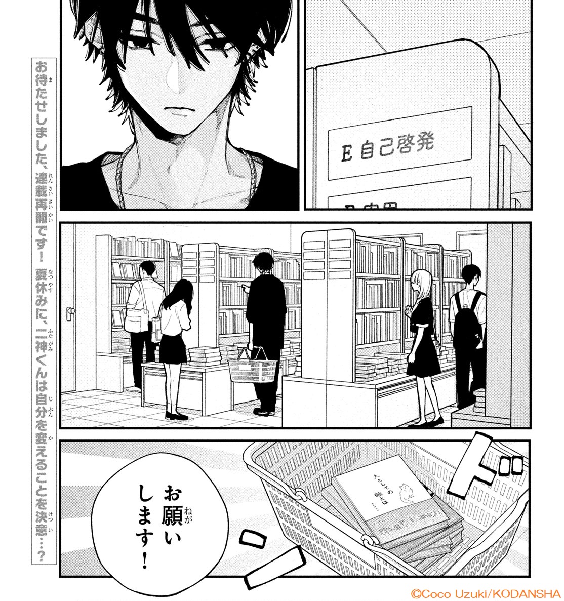デザート編集部 on X: 