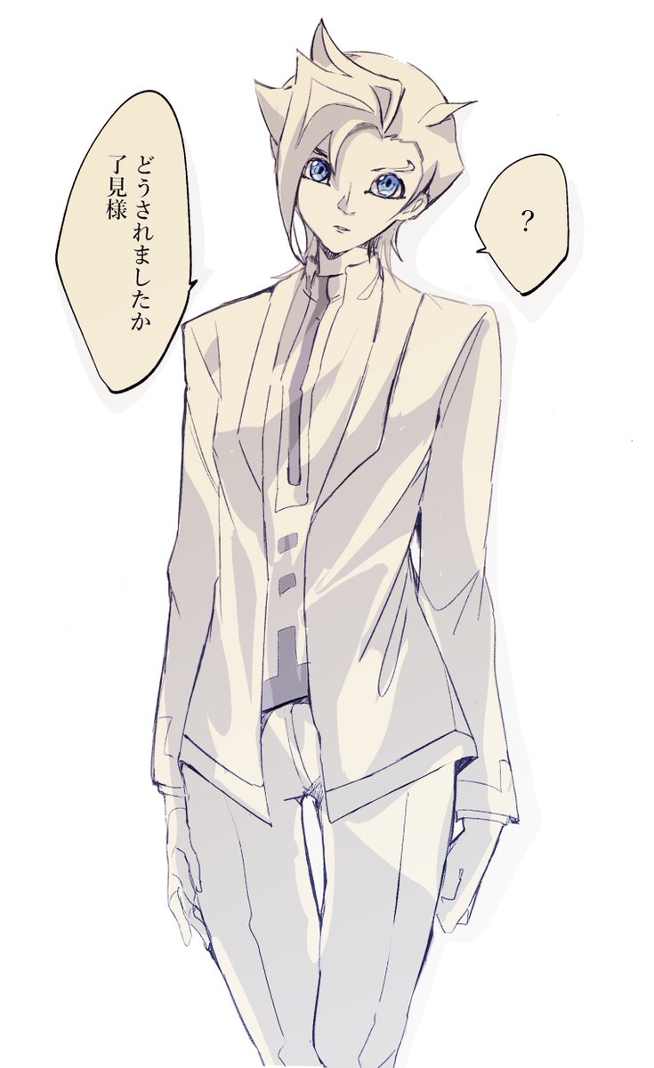 スペ 