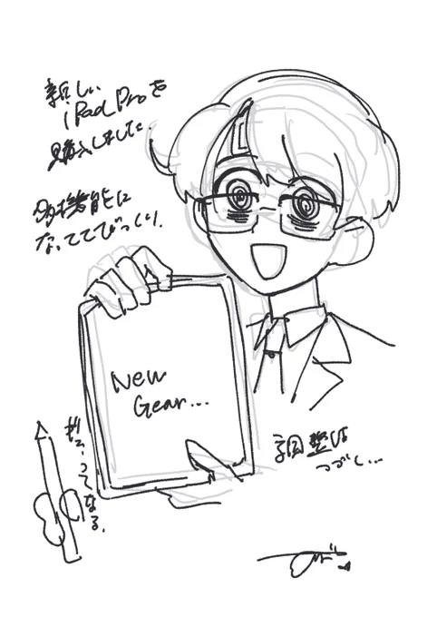 日付が変わる頃に帰宅する限界社会生活の中で

明日は漫画更新があります 