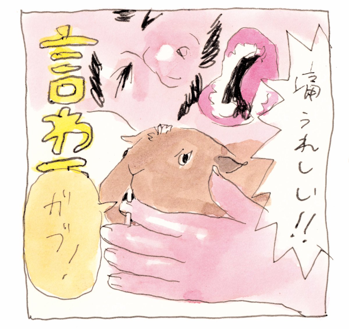 追憶のシモン 