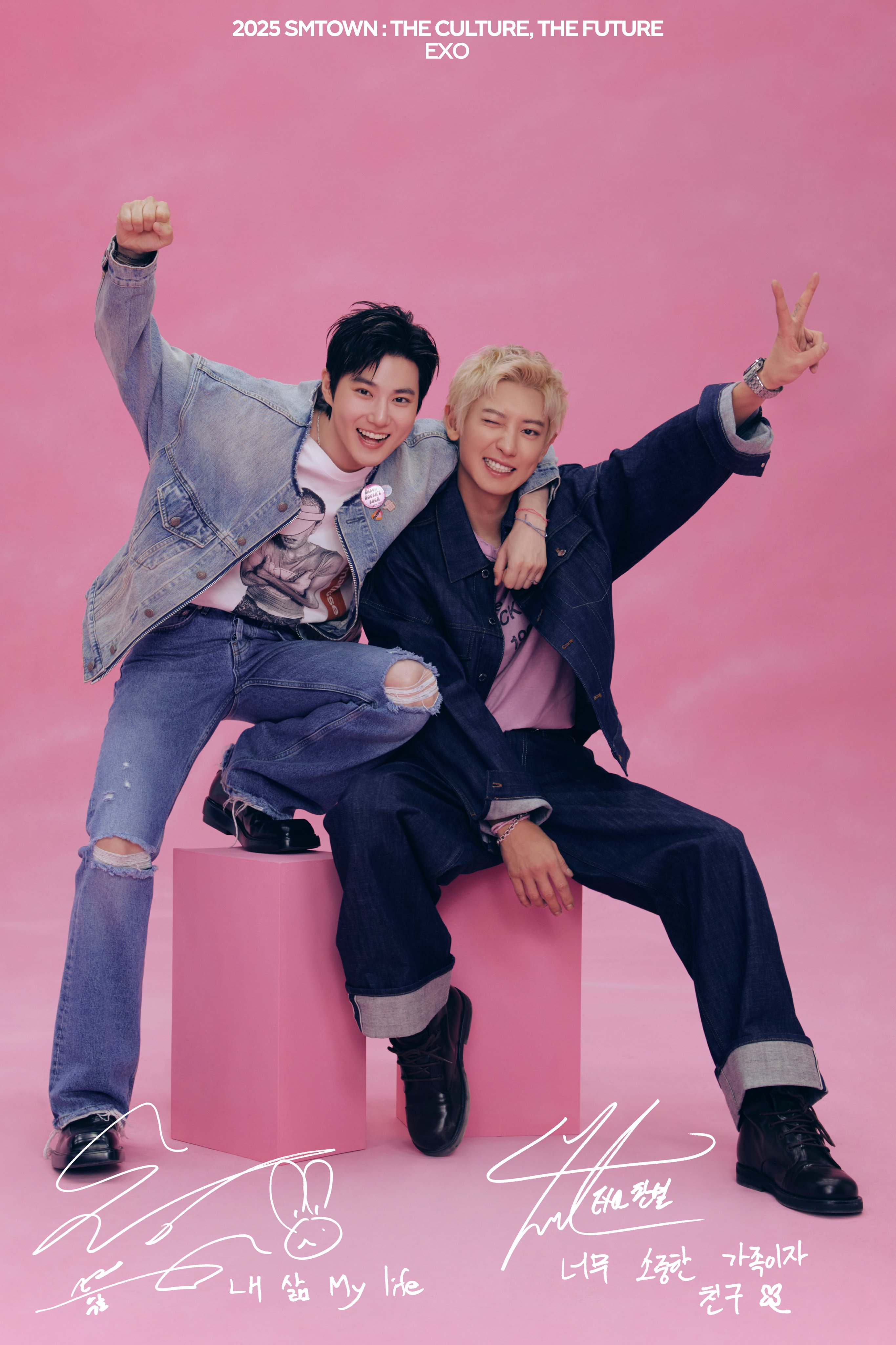 EXO SMTOWN WEEK ブランケット