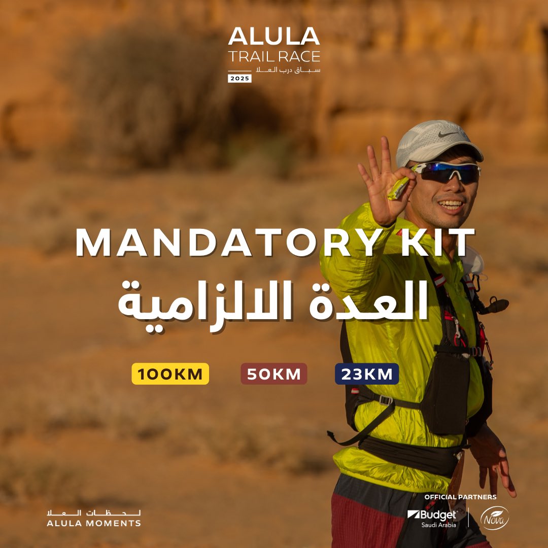 RaceArabia's tweet photo. 🏃‍♂️⛰️ استعدوا ل#سباق_درب_العلا ! ⛰️🏃‍♀️
⚠️ يجب إحضار العدة الإلزامية لاستلام رقم السباق! 🎽

🏃‍♂️⛰️ GEAR UP FOR THE ALULA TRAIL RACE! ⛰️🏃‍♀️
⚠️ You must bring your mandatory kit to be checked to collect your race bib! 🎽

#AlUlaMoments #AlUlaTrailRace #AlUlaTrailRace2025 #RaceArabia https://t.co/vzq9sheg47