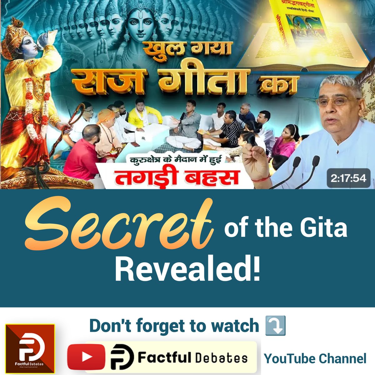 SaintRampalJiM's tweet image. #Iskcon_Exposed

Secret Of Gita Revealed
Watch Factful Debates YouTube Channel
