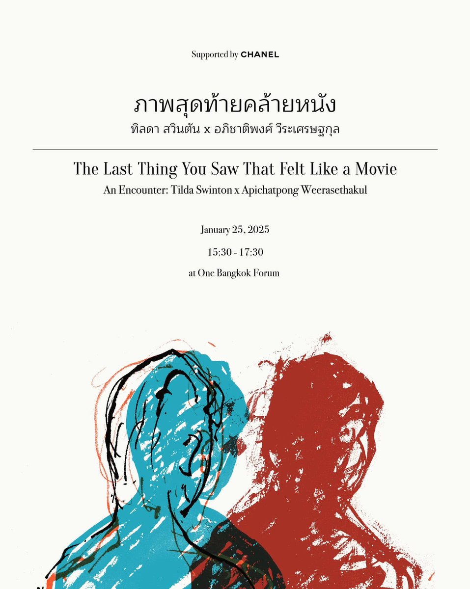 Apichatpong W. tweet media
