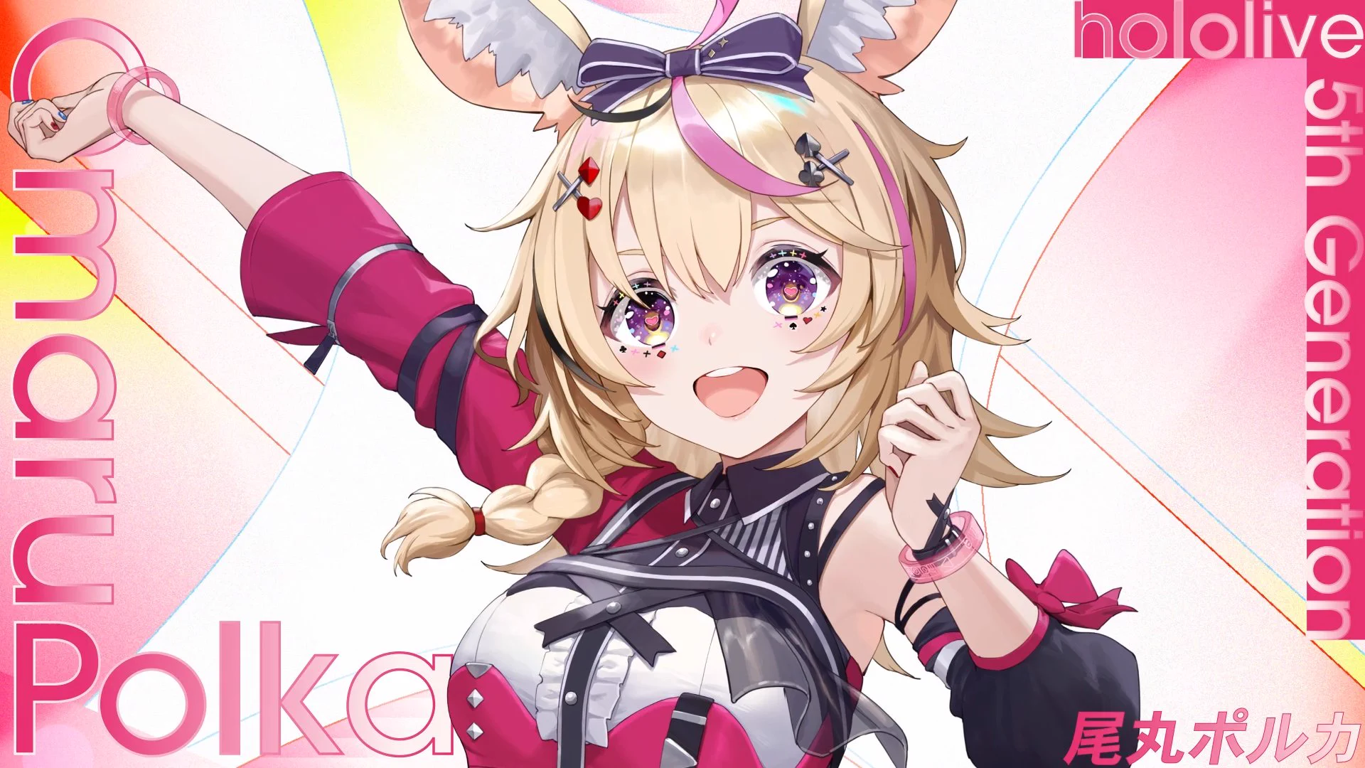 尾丸ポルカ🎪ホロライブ5期生 on X: 