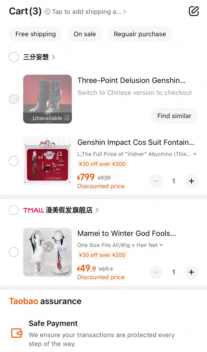 혹시 타오바오 직접 구매해보신 분들 계신가요?? 도와주세요ㅠㅠㅠㅠㅠ 
영어로 하니까 신발이 갑자기 안된다하구, 중국어로 보려니까 뭐가 뭔지 하나도 모르겠어요🥹😭