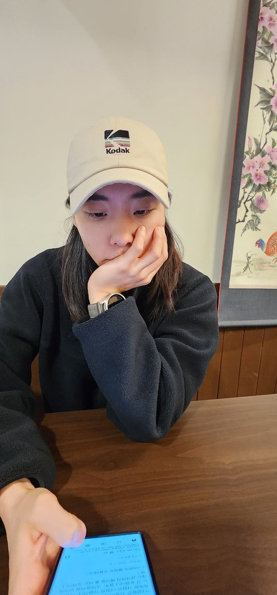 나도이런여친필요해..