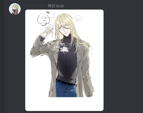 0inulli0's tweet photo. でぃすこにらくがきちょいちょい https://t.co/po0r2ntfJg