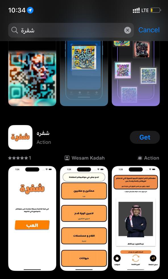 Wesam (@wesamkadah) on Twitter photo 🚀✨ لعبة "شفرة" متاحة الآن!
لعبة جماعية بتجمعكم في جو حماس وضحك تنلعب بجوال واحد بس.
🤔 الفكرة؟
•تنقسمو فريقين.
•يطلع شخص من كل فريق وتظهر لهم كلمة.
•كل واحد يحاول يشرح الكلمة لفريقه بكلمة وحدة فقط!
•كثرة الشفرات تقربكم للإجابة.
apps.apple.com/app/id67398641…
تفاصيل اكثر👇🏽👇🏽 🚀✨ لعبة "شفرة" متاحة الآن!
لعبة جماعية بتجمعكم في جو حماس وضحك تنلعب بجوال واحد بس.
🤔 الفكرة؟
•تنقسمو فريقين.
•يطلع شخص من كل فريق وتظهر لهم كلمة.
•كل واحد يحاول يشرح الكلمة لفريقه بكلمة وحدة فقط!
•كثرة الشفرات تقربكم للإجابة.
apps.apple.com/app/id67398641…
تفاصيل اكثر👇🏽👇🏽