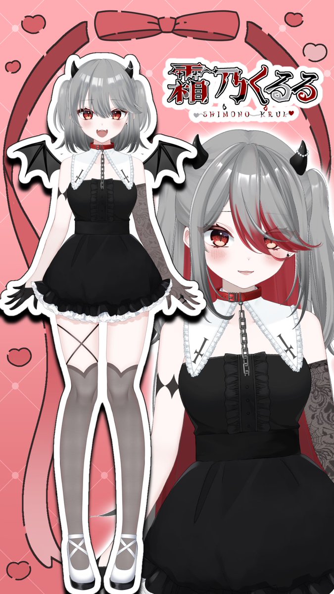 霜乃くるる😈✦︎ (@_Krulchan_) / Posts / X