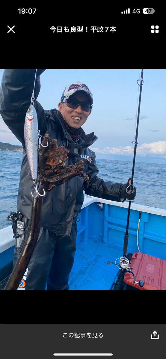 12月下旬になりますが、最後のヒラマサキャスティングで10㎏オーバーをキャッチ！！
根に巻かれ、カジメ(海藻)に変わってしまったり、バレたと思って落胆してたら、そのルアーに再度魚が掛かったりと色々と有りましたが、2024年を締めくくる良い釣行にすることが出来ました！！

YouTube   釣り森