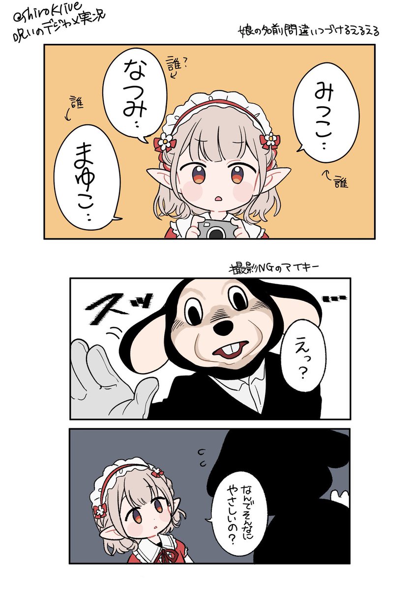 #えるの絵だよ 
📷💥 