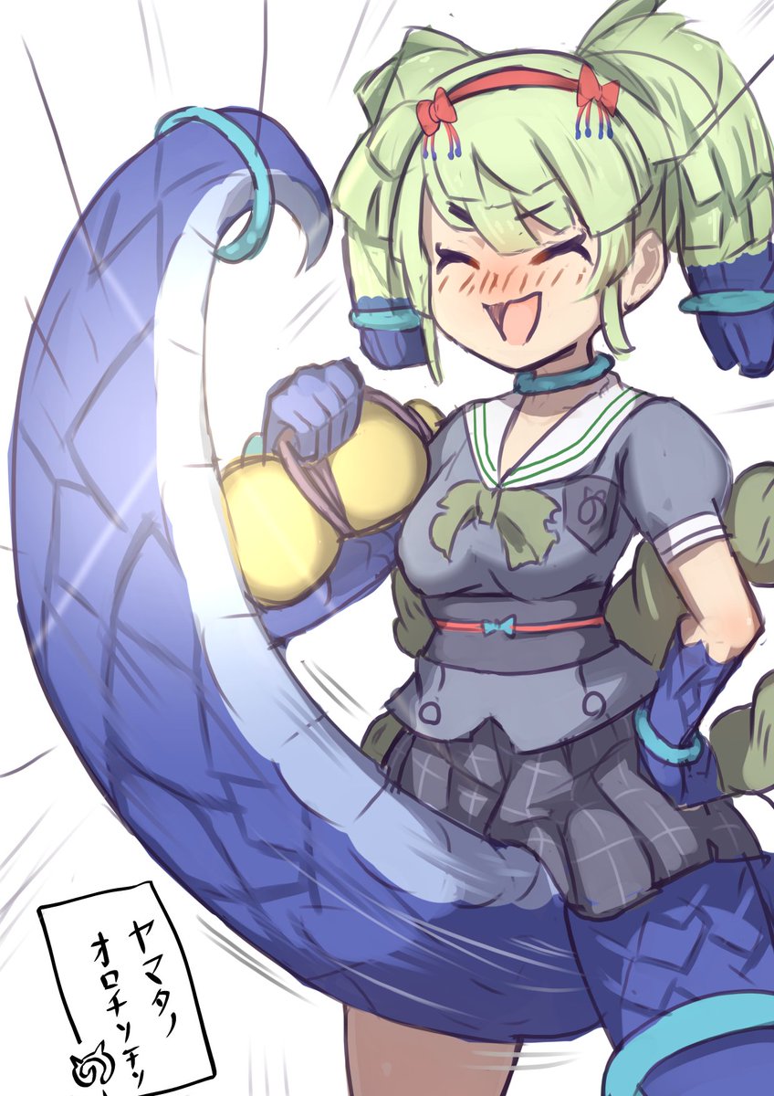 ヤマタノオロチンチン 