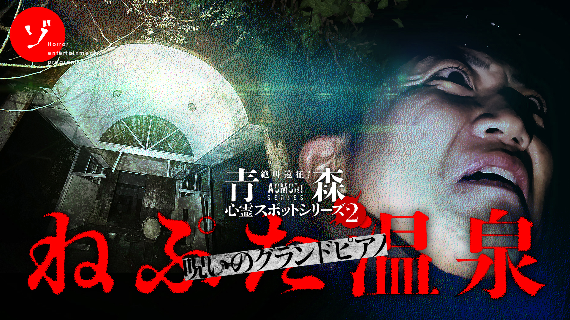 ゾゾゾ on X: 