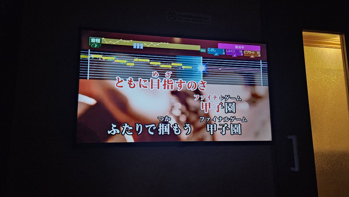 오늘 노래방가서 하룻치 캐송 에이엔노 라이바루 부르는데 마지막가사
토모니 메자스노사 파이널게임~인줄 알았는데
지금껏 제대로 가사본적이 없어서 몰랏는데 코시엔 써놓고 파이널게임이라 읽고잇음ㅠㅠㅠㅠㅠㅜ롸ㅠㅠㅠㅠㅠㅠㅠㅠㅠ