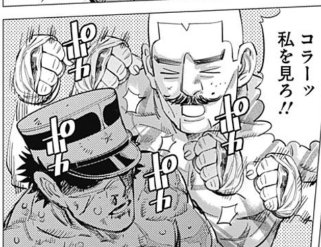 罰を与えに来た罰鳥くんの絵面が完全にコレ
「ダメダヨ!!!オシオキダヨ!!!!(ポカポカ)」 