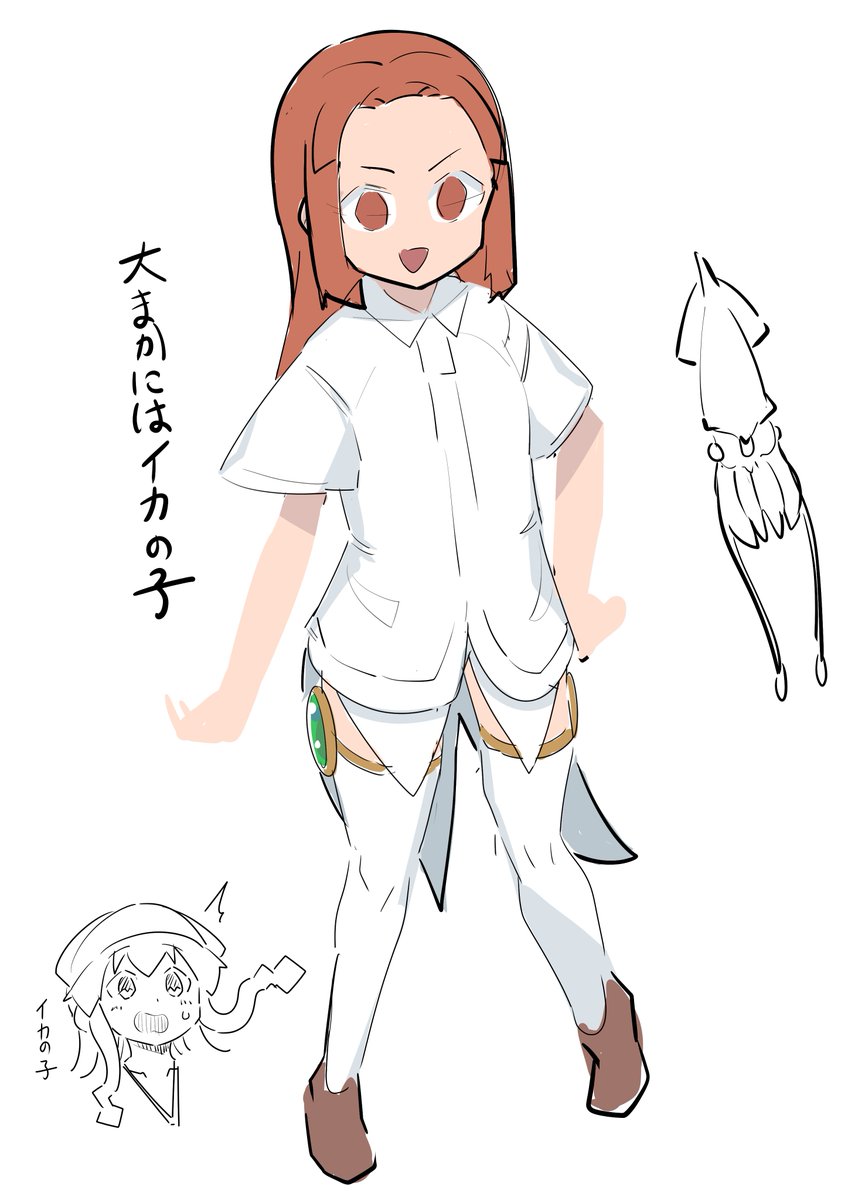 最近夢にポスターとか立て看板なんかとしてなんらかのイラストがでてくるんだけど
今日は細部が記憶できなくて「イカみてぇだなぁ」と思った感想だけが脳に残ってる 