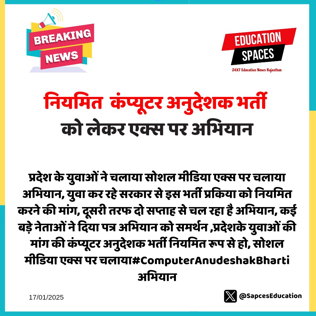 Mangilal Jat (@mangilal_jat_) on Twitter photo #ComputerAnudeshakBharti
<a href="/madandilawar/">Madan Dilawar</a> <a href="/BhajanlalBjp/">Bhajanlal Sharma</a> <a href="/BJP4Rajasthan/">BJP Rajasthan</a> <a href="/DrPremBairwa/">Dr Prem Chand Bairwa</a> <a href="/KumariDiya/">Diya Kumari</a> <a href="/DainikBhaskar/">Dainik Bhaskar</a> <a href="/RajCMO/">CMO Rajasthan</a> <a href="/DrKirodilalBJP/">Dr. Kirodi Lal Meena</a> <a href="/lkantbhardwaj/">Laxmikant bhardwaj</a> <a href="/VasudevDevnani/">Vasudev Devnani</a> <a href="/PratapSSinghvi/">Pratap Singh Singhvi</a> <a href="/DeviSinghBJP/">Devi Singh Shekhawat</a> <a href="/DharmendraR_INC/">Dharmendra Rathore</a> <a href="/Rajendra4BJP/">Rajendra Rathore</a> <a href="/Ra_THORe/">Col Rajyavardhan Rathore</a> <a href="/VasundharaBJP/">Vasundhara Raje</a> @HANUMANKIN #ComputerAnudeshakBharti
<a href="/madandilawar/">Madan Dilawar</a> <a href="/BhajanlalBjp/">Bhajanlal Sharma</a> <a href="/BJP4Rajasthan/">BJP Rajasthan</a> <a href="/DrPremBairwa/">Dr Prem Chand Bairwa</a> <a href="/KumariDiya/">Diya Kumari</a> <a href="/DainikBhaskar/">Dainik Bhaskar</a> <a href="/RajCMO/">CMO Rajasthan</a> <a href="/DrKirodilalBJP/">Dr. Kirodi Lal Meena</a> <a href="/lkantbhardwaj/">Laxmikant bhardwaj</a> <a href="/VasudevDevnani/">Vasudev Devnani</a> <a href="/PratapSSinghvi/">Pratap Singh Singhvi</a> <a href="/DeviSinghBJP/">Devi Singh Shekhawat</a> <a href="/DharmendraR_INC/">Dharmendra Rathore</a> <a href="/Rajendra4BJP/">Rajendra Rathore</a> <a href="/Ra_THORe/">Col Rajyavardhan Rathore</a> <a href="/VasundharaBJP/">Vasundhara Raje</a> @HANUMANKIN