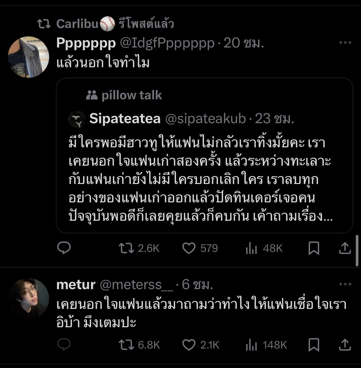it hurts but I really want u by my side tweet media