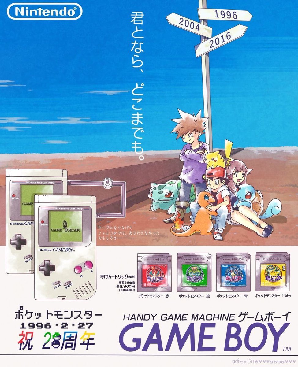 Re:TOKYO MEMORY (@ret0ky0) on Twitter photo 