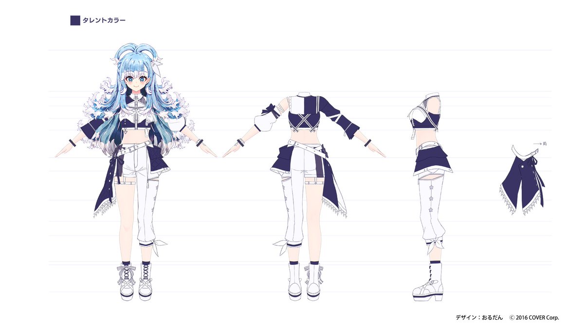 青白ウィリデ(パーツ含めほぼ全部あります) hololivefesEXPO25