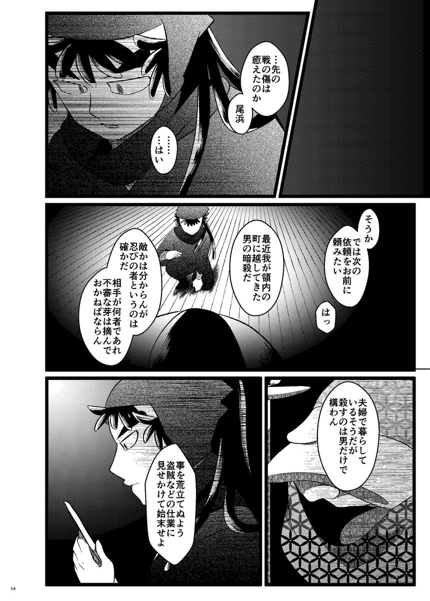 その4 