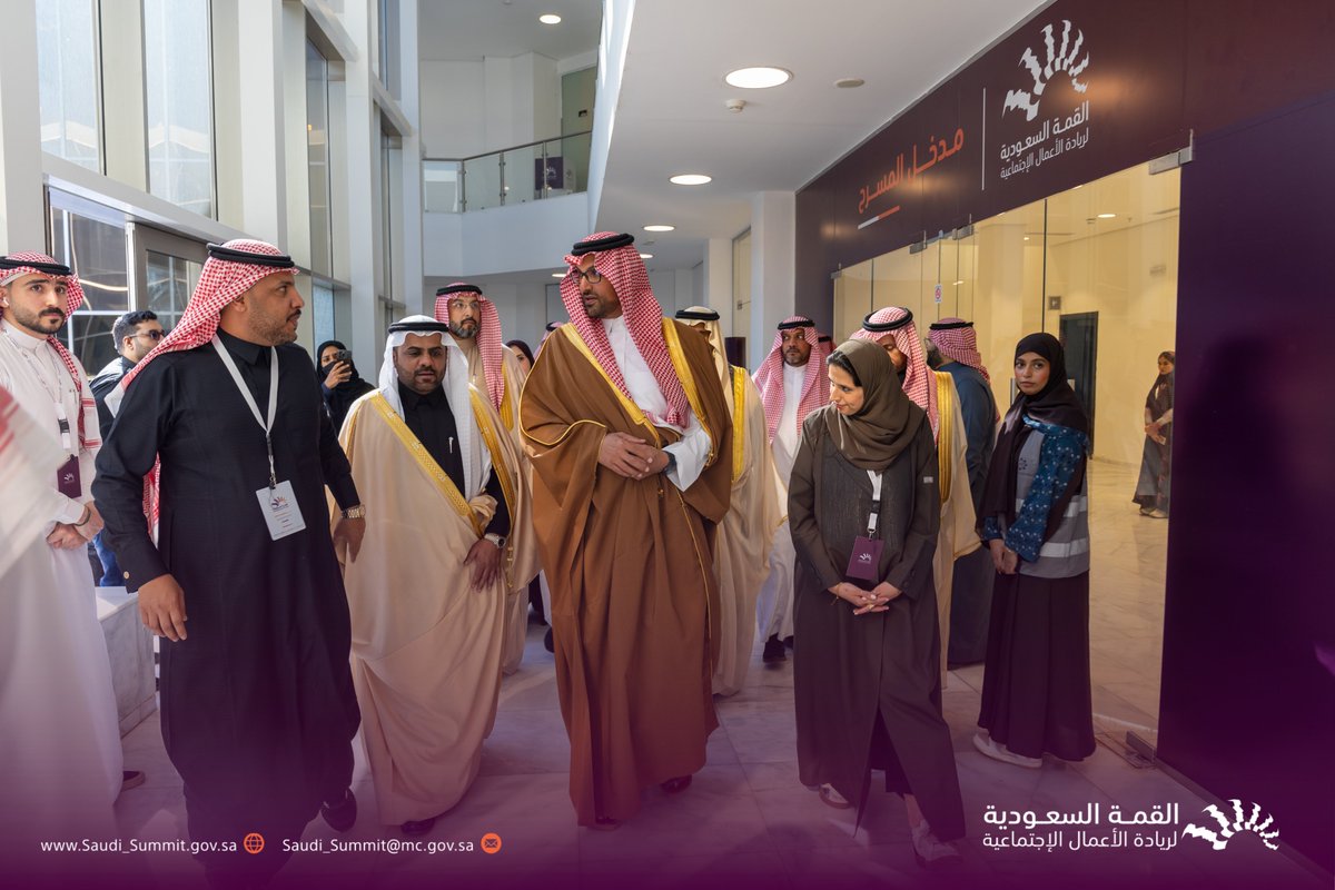 القمة السعودية لريادة الأعمال الاجتماعية tweet media