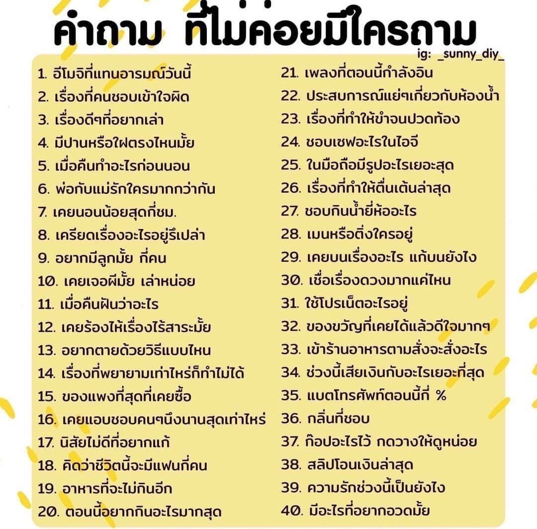 มูลนิธิช่วยเหลือเกด้อยโอกาส(บวกได้ทุกทวิต) tweet media