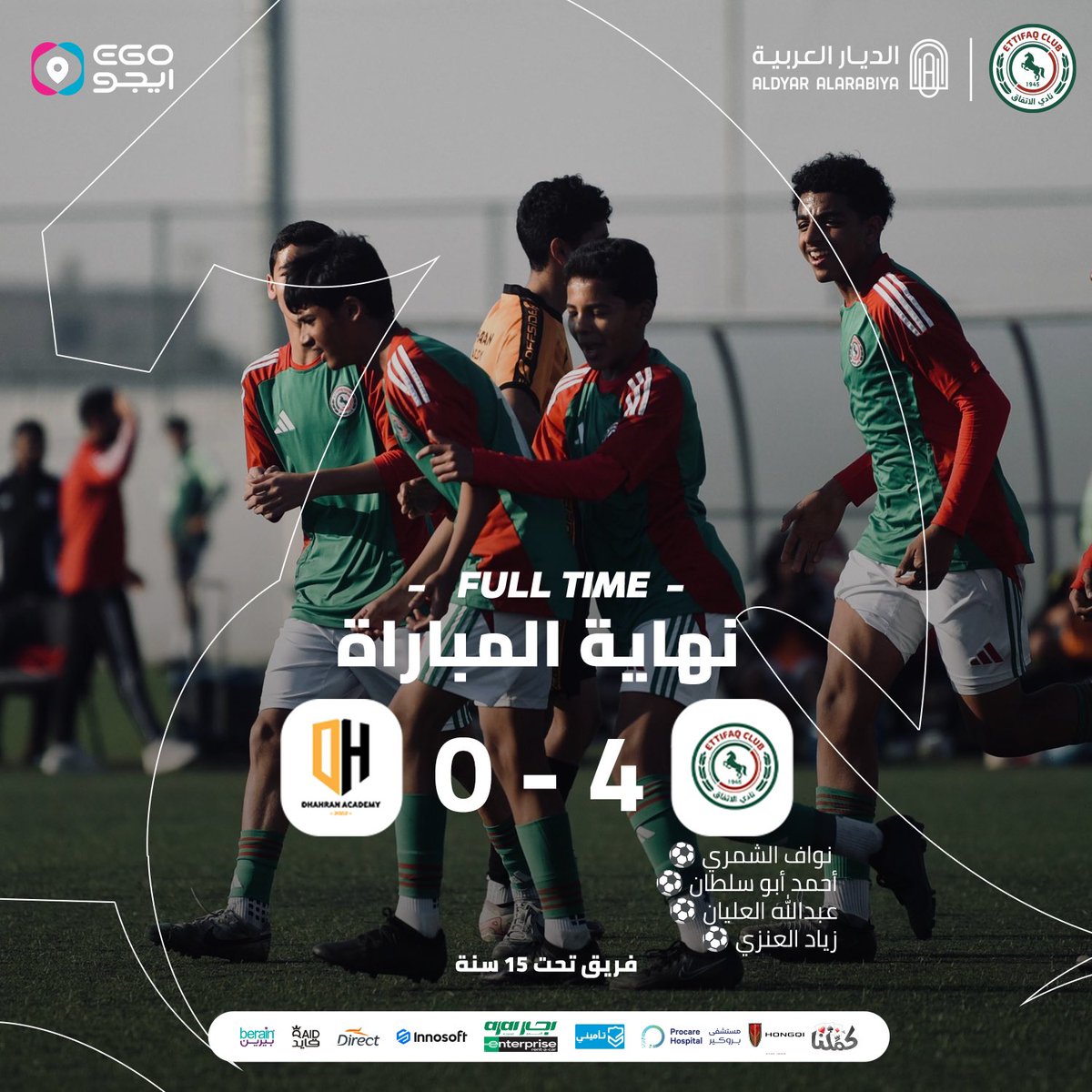 النواخـذة برباعيـة نظيفـة يكسبون المواجهة 💪👏 

#فئات_الاتفاق_السنية💚❤️