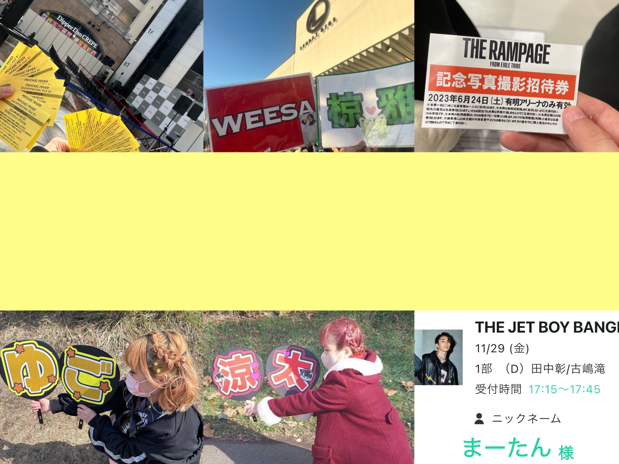 TJBB 田中彰 サイン入り チェキ