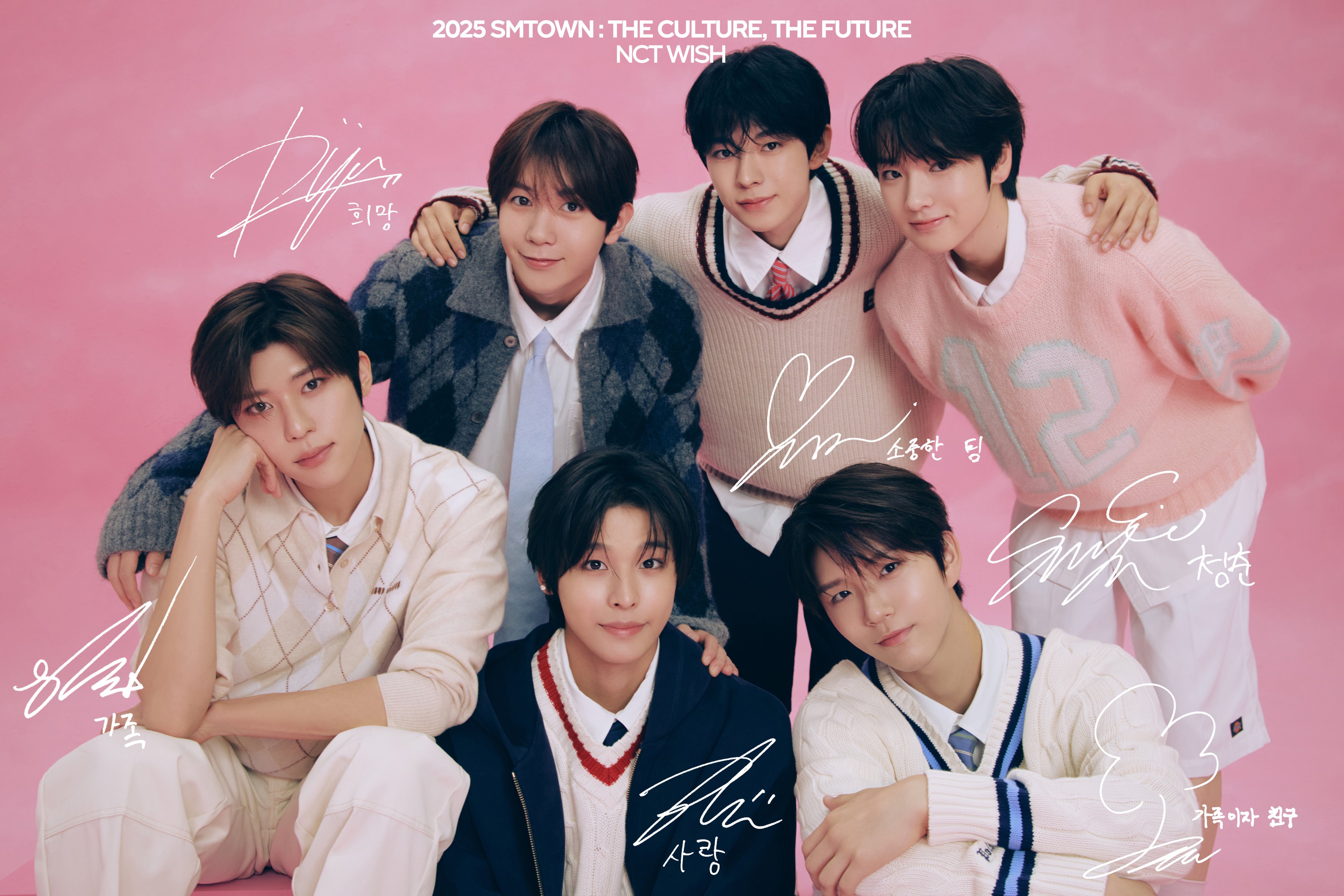 Amazon.co.jp: [ SMTOWN&STORE 公式ギフト付き ] 2025 SM ARTIST