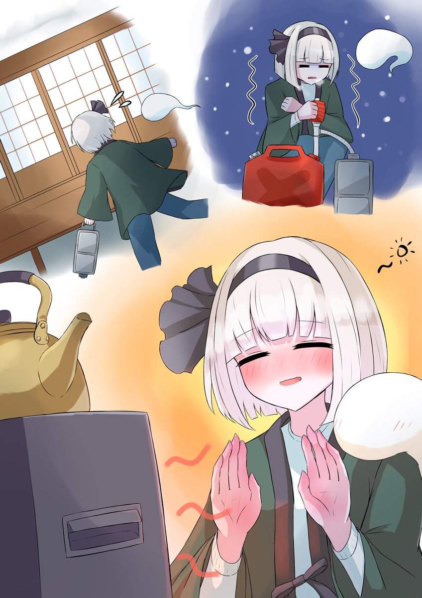 GVX@低浮上 tweet media