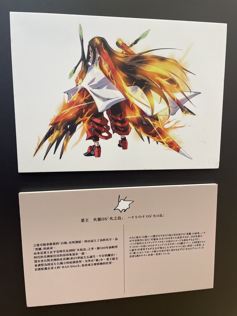 紫星 (@purplstar0512) on Twitter photo <a href="/StaceyL22034165/">あまねこ/ᐠ。ꞈ。ᐟ\</a> <a href="/chico_0306/">チコ</a> <a href="/lieyeyu/">業餘的柳葉魚</a> <a href="/ps6594/">羅慕洛普</a> <a href="/qq9312745/">QQ軟糖</a> シャーマンキング展
in 台湾 台中🇹🇼
最後に
武井宏之 先生
今回、台湾で
SHAMANKING展を開催してくれて
台湾のファンの人達は
本当に喜んでいることが
武井先生とY田さん<a href="/moriyosi02/">講談社コミック編集者Y田</a> まで
伝わりますように🔥☺️
私の十分のメッセージ✉️
#シャーマンキング展
#SHAMANKING
#通靈王
#샤먼킹 <a href="/StaceyL22034165/">あまねこ/ᐠ。ꞈ。ᐟ\</a> <a href="/chico_0306/">チコ</a> <a href="/lieyeyu/">業餘的柳葉魚</a> <a href="/ps6594/">羅慕洛普</a> <a href="/qq9312745/">QQ軟糖</a> シャーマンキング展
in 台湾 台中🇹🇼
最後に
武井宏之 先生
今回、台湾で
SHAMANKING展を開催してくれて
台湾のファンの人達は
本当に喜んでいることが
武井先生とY田さん<a href="/moriyosi02/">講談社コミック編集者Y田</a> まで
伝わりますように🔥☺️
私の十分のメッセージ✉️
#シャーマンキング展
#SHAMANKING
#通靈王
#샤먼킹