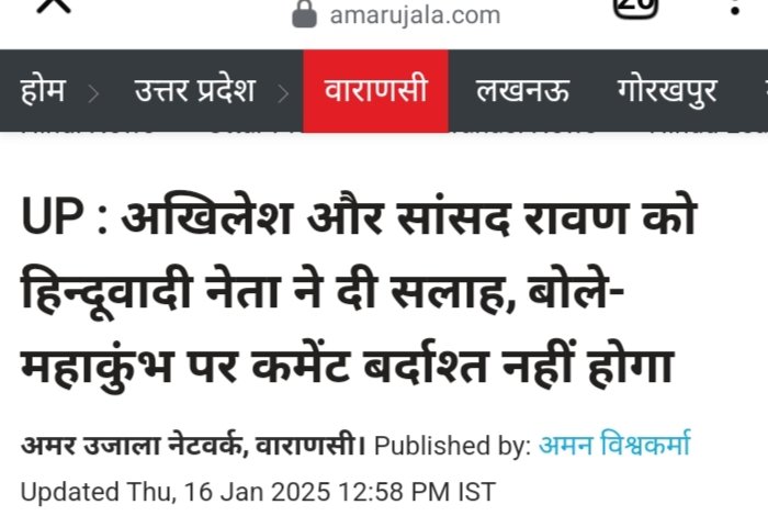 Arunpathak_In's tweet photo. https://t.co/ReFtZQvO88
