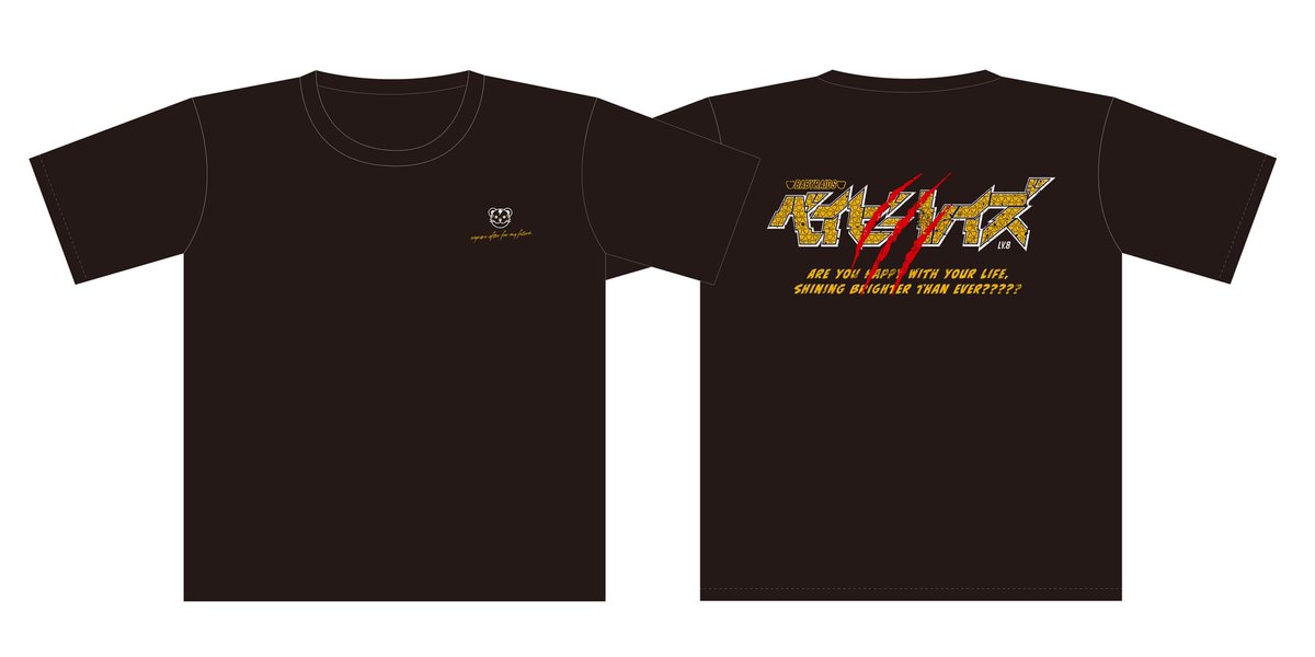 #ベイビーレイズ
虎ノ門道場"外伝"-絶叫上映編-
池袋で爆音上映会3連戦
ticket.ponycanyon.co.jp/pc/210

日本武道館公演から10周年を記念して、2025年3月6日&amp;13日に開催！
虎ガー達よ、声を出す準備はできてるか！？
チケット抽選申込は2月11日まで！

#伝説の雷舞
#メンバー本人の登場はございません