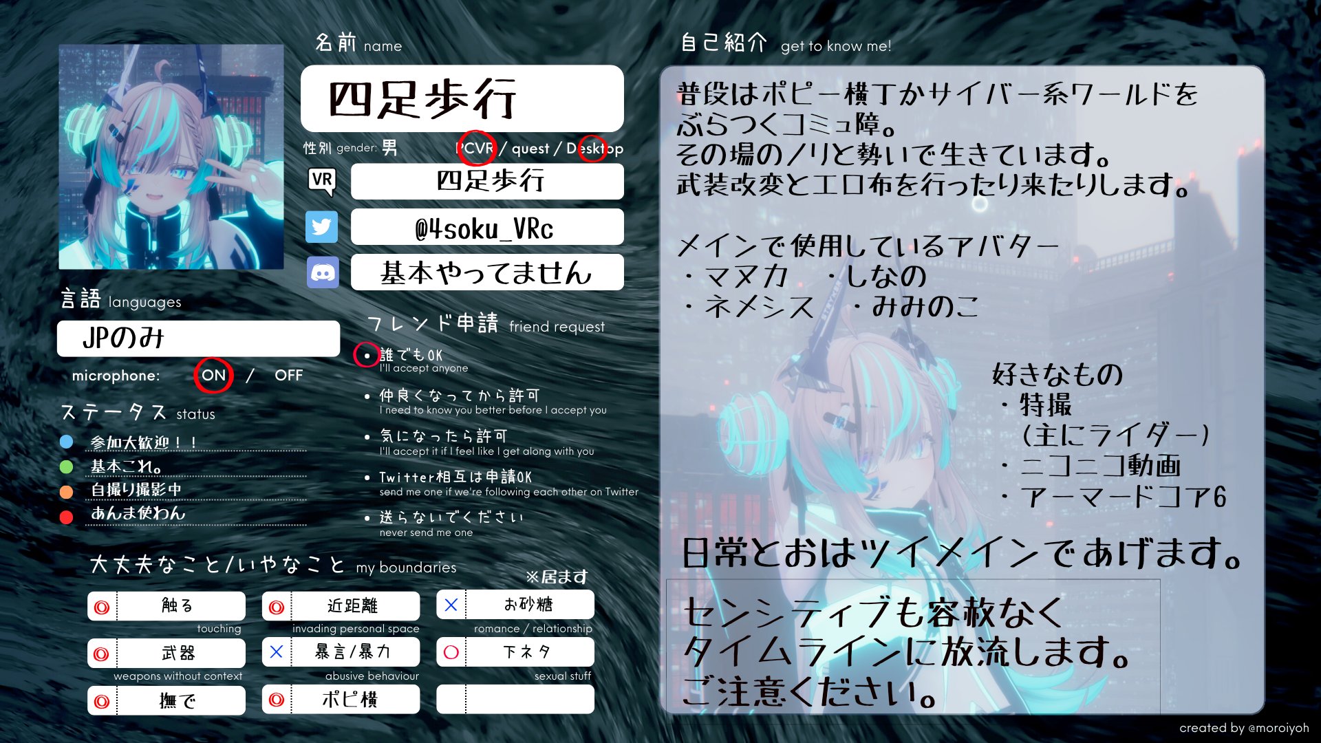 ♡ニコニコ4足セット♡ 四足歩行（炒飯） (@4soku_VRc) / X