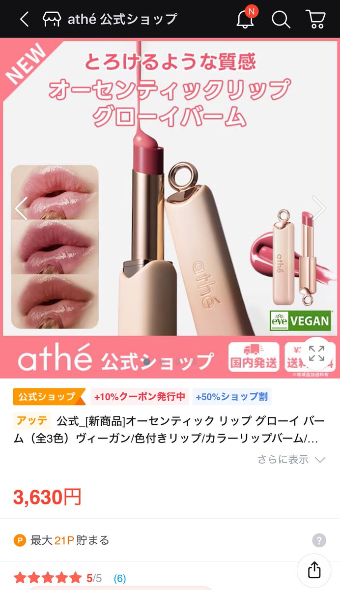 𝗠𝗜𝗗𝗢𝗥𝗜 tweet media