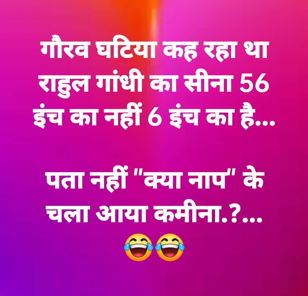 wankar_sun93339's tweet photo. क्या नापा होगा कोई आईडिया ___ 😂😂😂😂😂😂😂 https://t.co/fatU3M4aqI